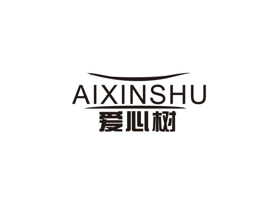 转让商标-爱心树
