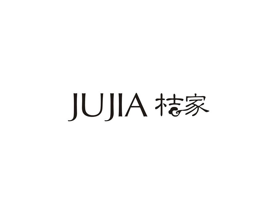 转让商标-桔家