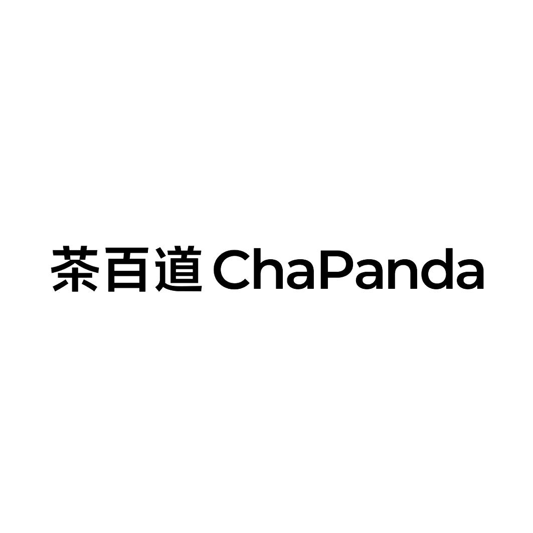 茶百道商标标样