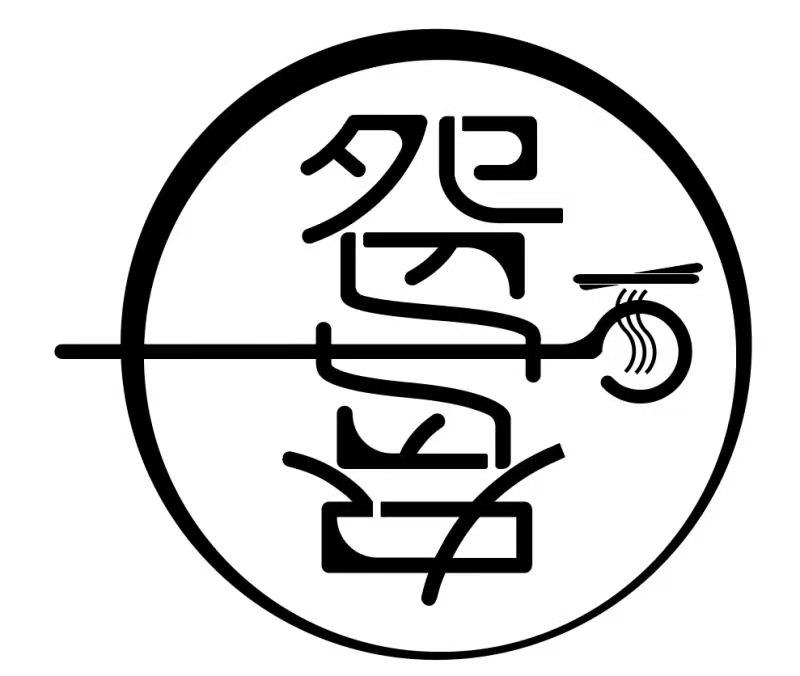 商标文字鸳鸯商标注册号 55328390,商标申请人山西绛州鸳鸯餐饮管理