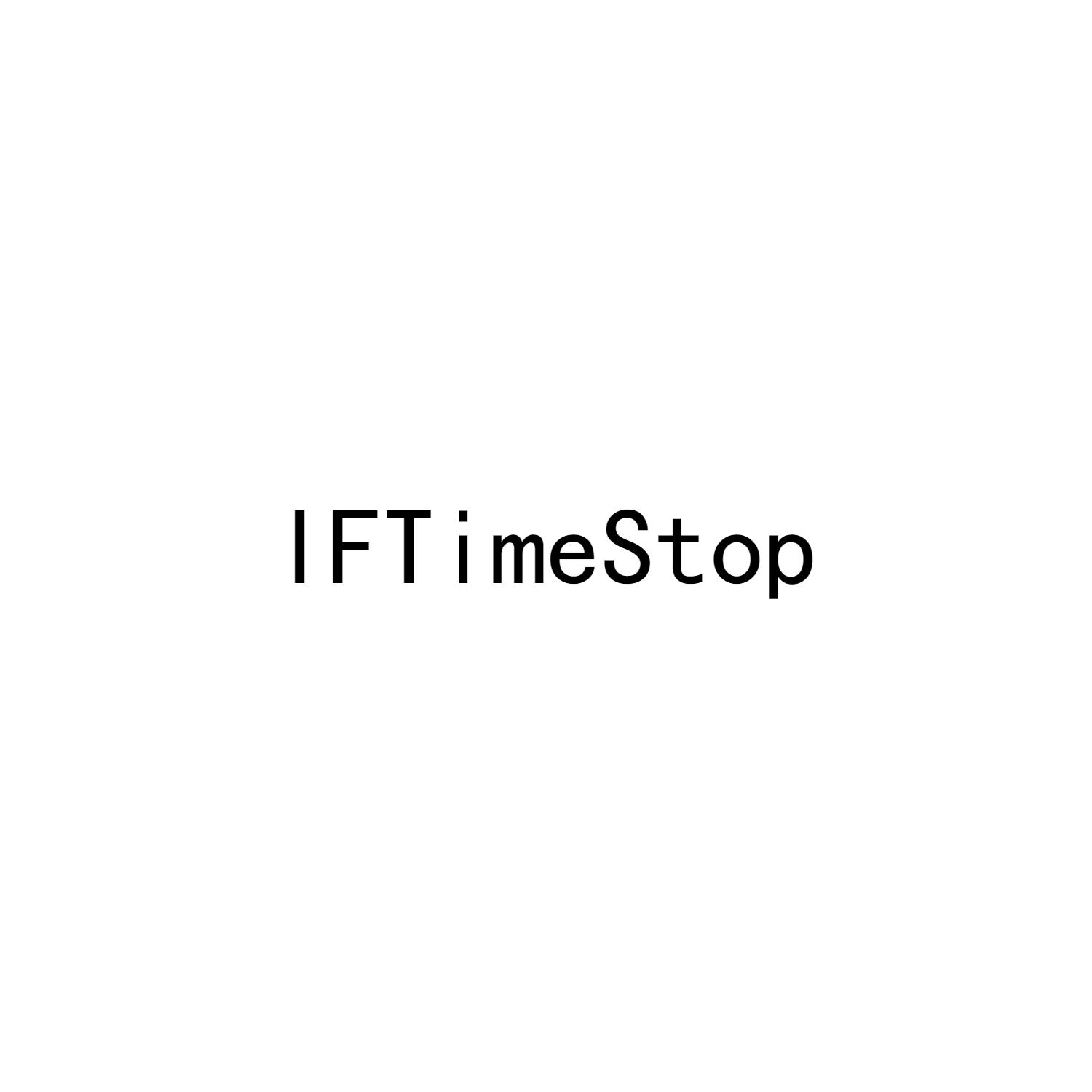 转让商标-IFTIMESTOP