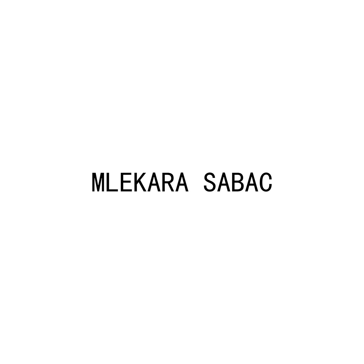 转让商标-MLEKARA SABAC