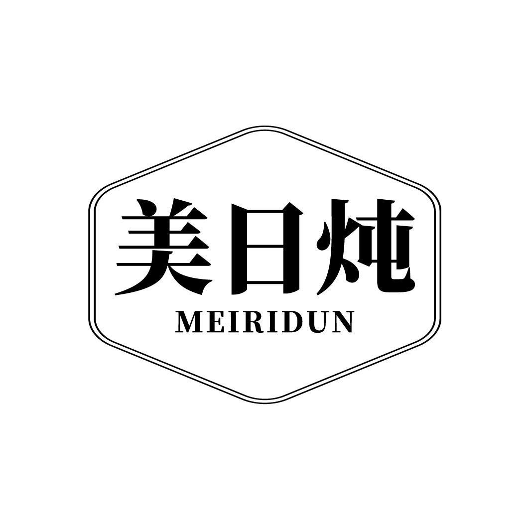 转让商标-美日炖