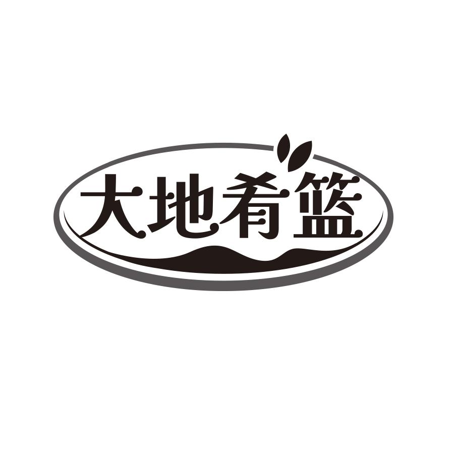 转让商标-大地肴篮