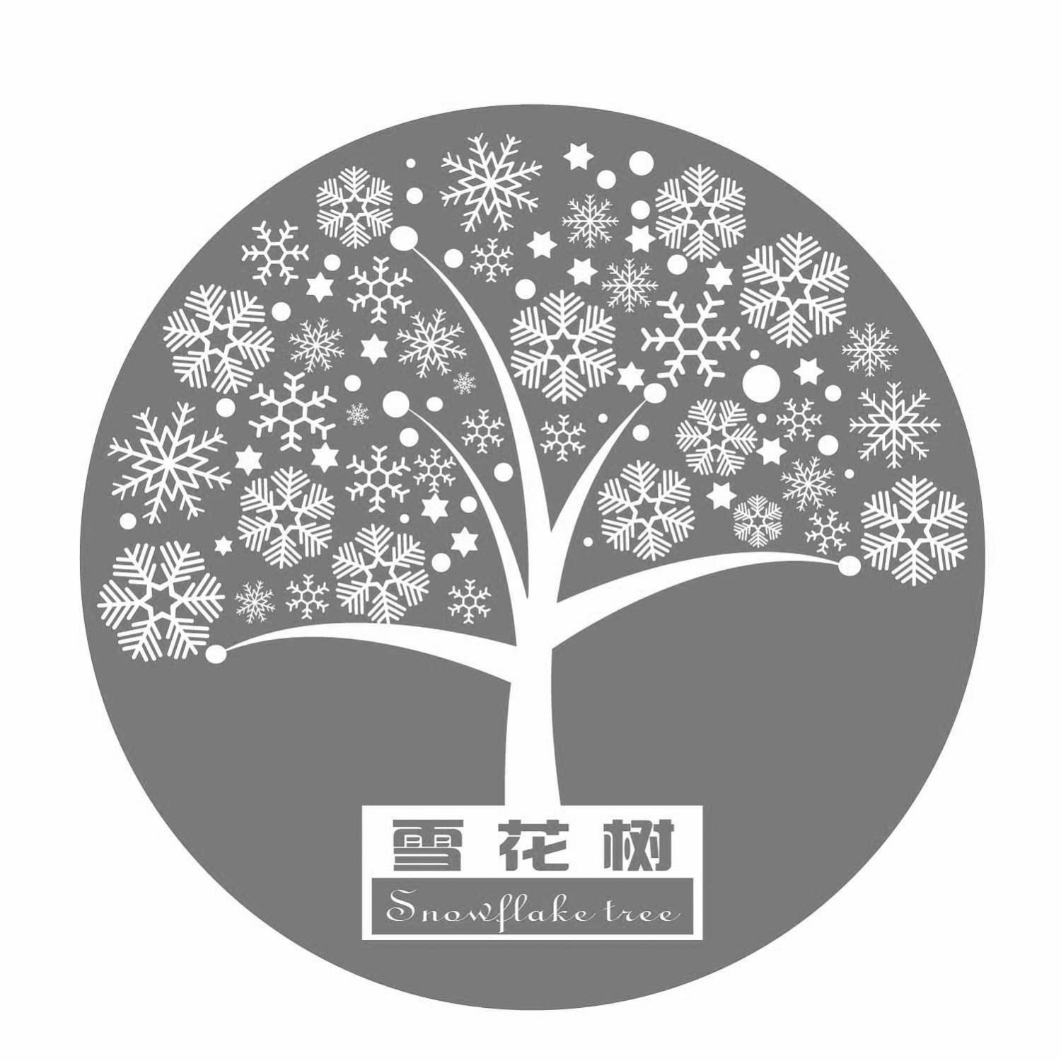 雪花文字图标图片