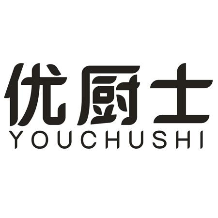 转让商标-优厨士