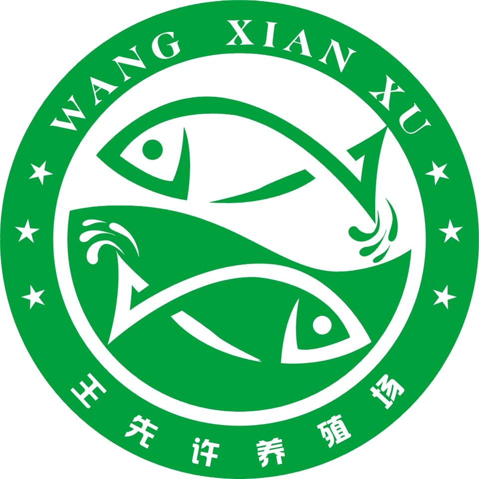 商标文字wang xian xu 王先许养殖场商标注册号 58047691,商标申请人