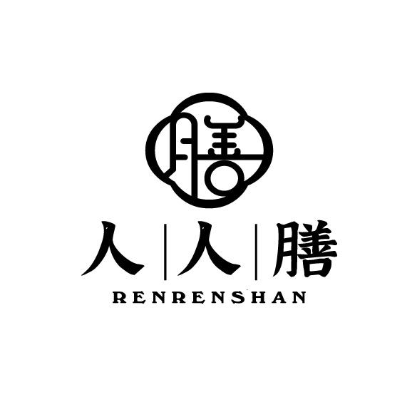 商标文字膳 人人膳商标注册号 60785424,商标申请人泉州市康健太岁