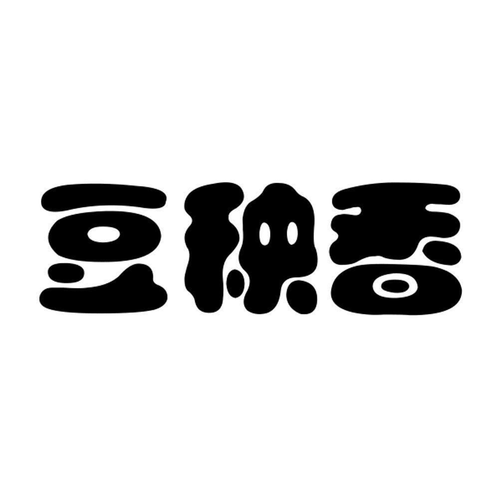 商標文字豆秧香商標註冊號 37881491,商標申請人楊建花的商標詳情