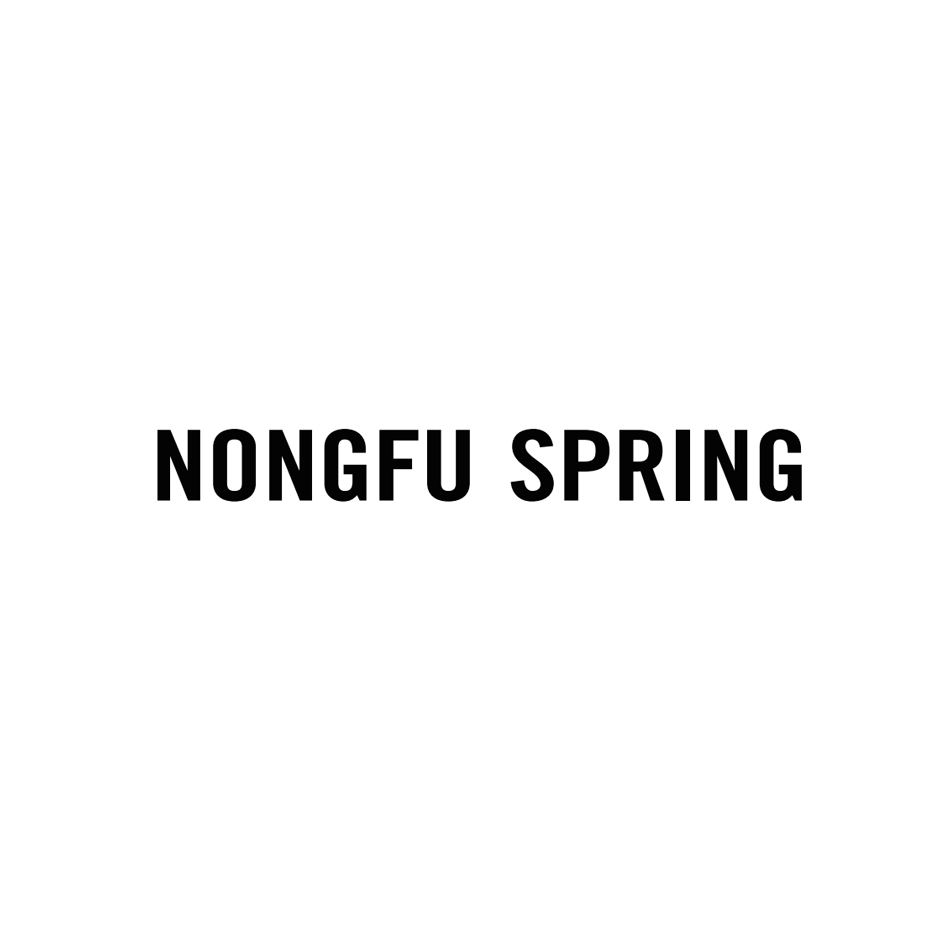 NONGFU SPRING商标标样