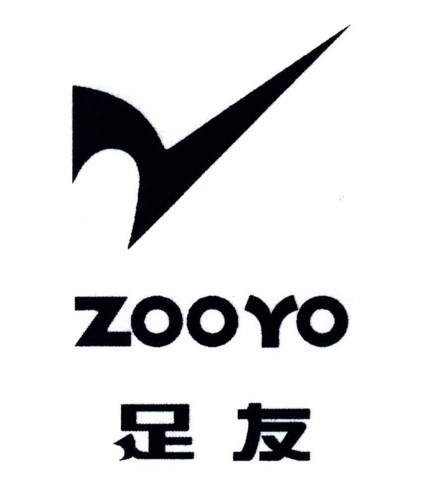 足友logo图片