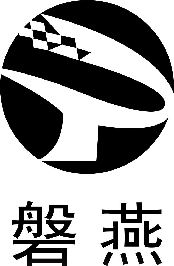 转让商标-磐燕