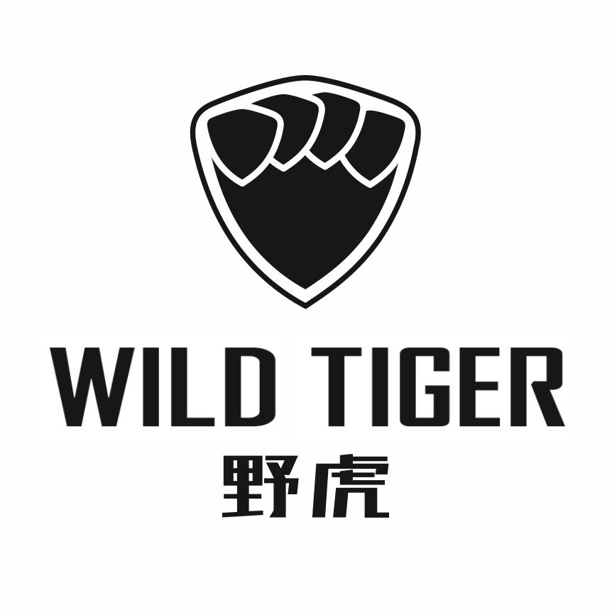 转让商标-野虎 WILD TIGER