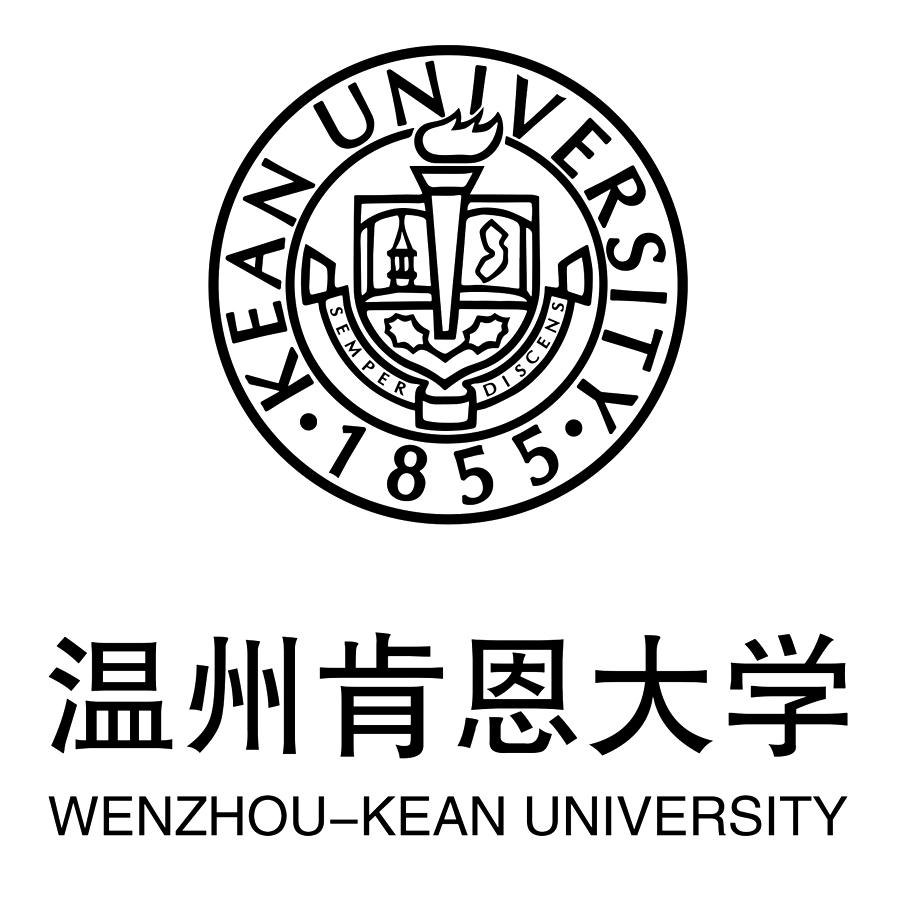 商标文字温州肯恩大学 wenzhou-kean university kean university
