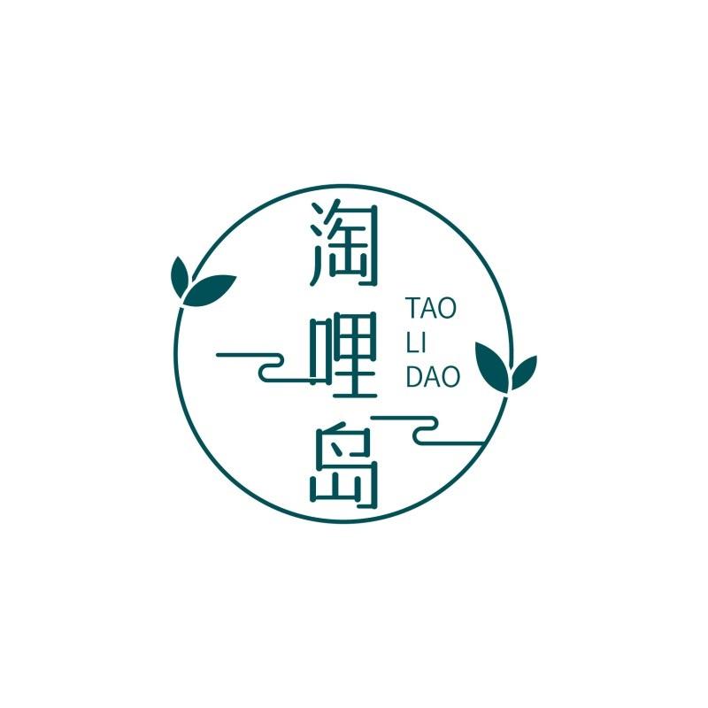 转让商标-淘哩岛