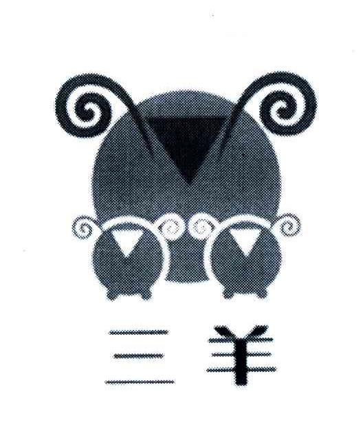 商标文字三羊商标注册号 3571775,商标申请人刘世钊的商标详情 - 标库