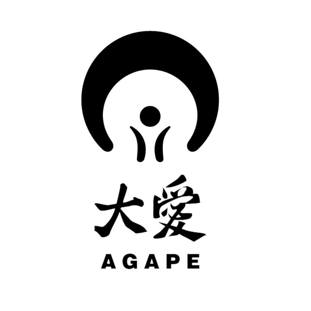 商标文字大爱 agape商标注册号 10233976,商标申请人广州大爱生物科技