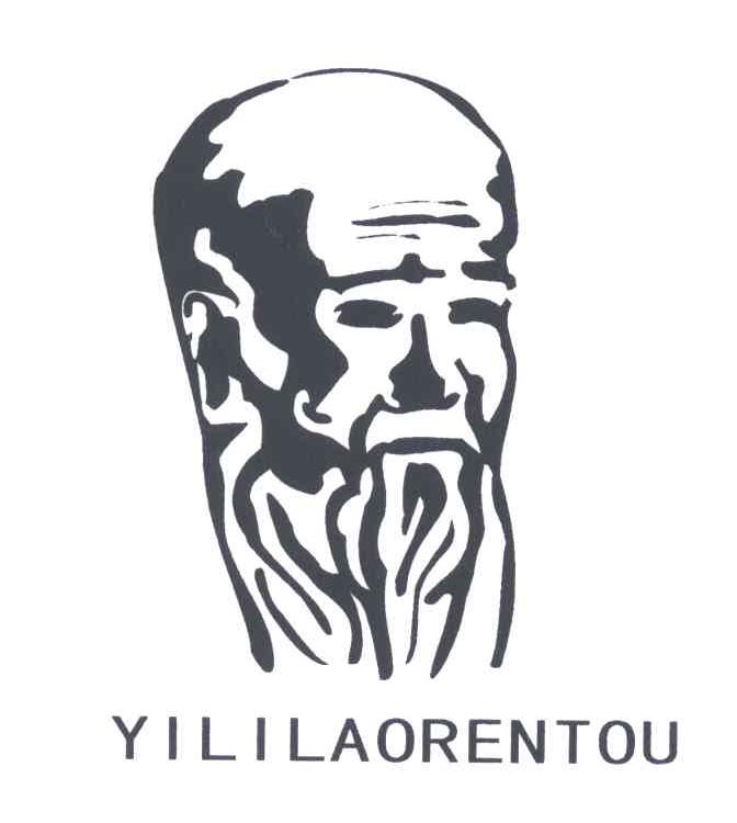 商标文字yililaorentou商标注册号 4885550,商标申请人意大利老人头