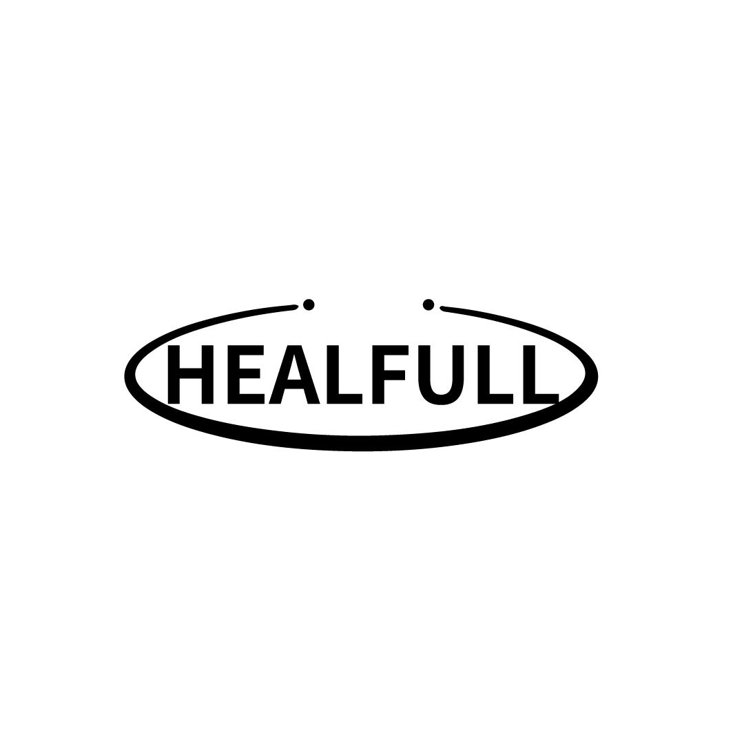 转让商标-HEALFULL