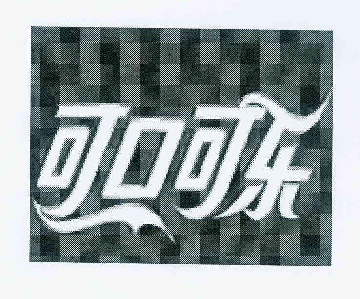 可口可乐商标标样