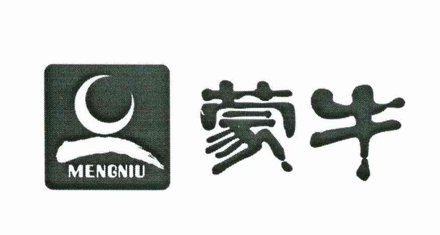 蒙牛商标标样