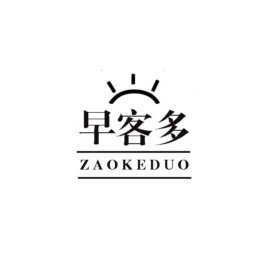 转让商标-早客多
