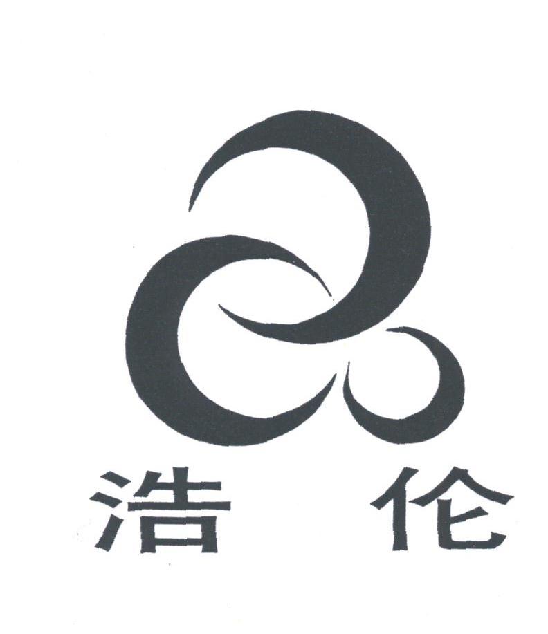 商标文字浩伦商标注册号 1804399,商标申请人福建浩伦农业科技集团