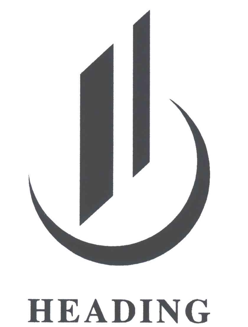 商标文字heading商标注册号 3046426,商标申请人上海海鼎信息工程股份