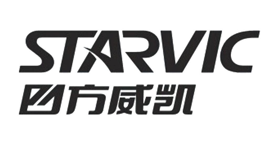 商标文字四方威凯 starvic商标注册号 8224399,商标申请人广东四方