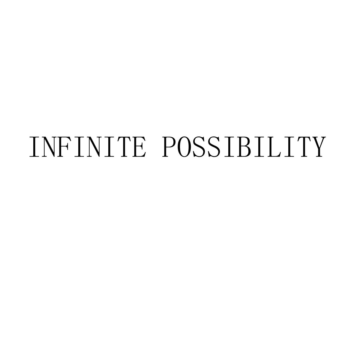 转让商标-INFINITE POSSIBILITY