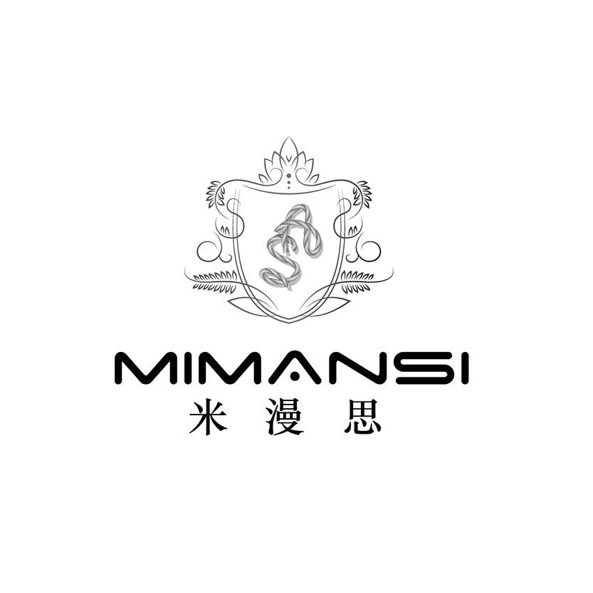 转让商标-米漫思