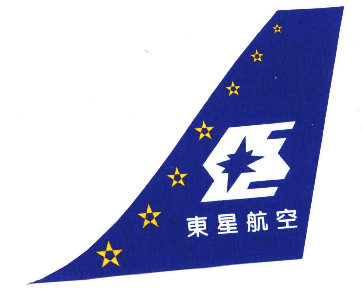 商标文字东星航空商标注册号 4981182,商标申请人武汉东星国际旅行社