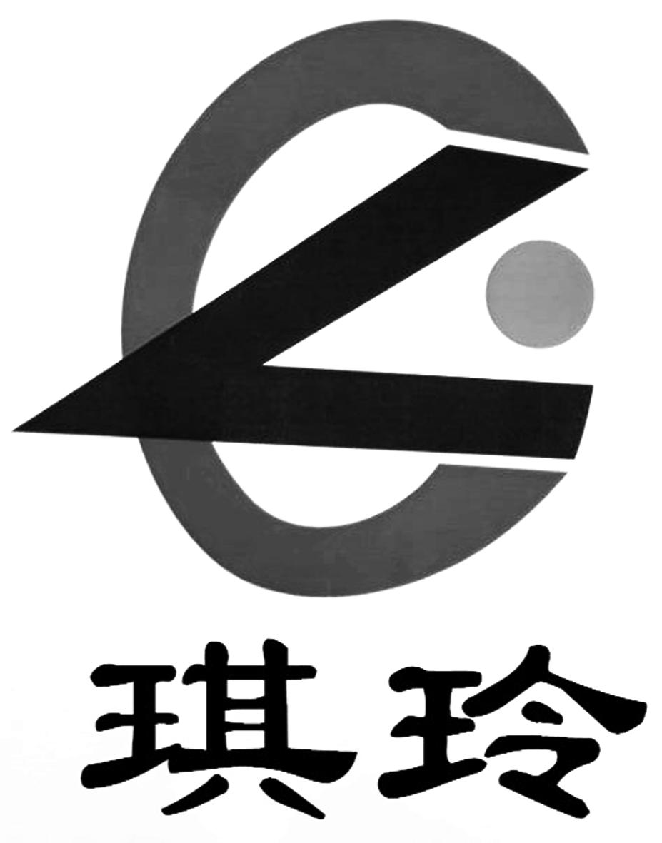 商標文字琪玲商標註冊號 16838279,商標申請人李連其的商標詳情 - 標