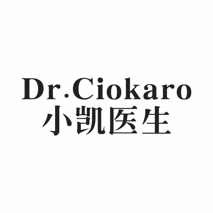 转让商标-DR.CIOKARO小凯医生