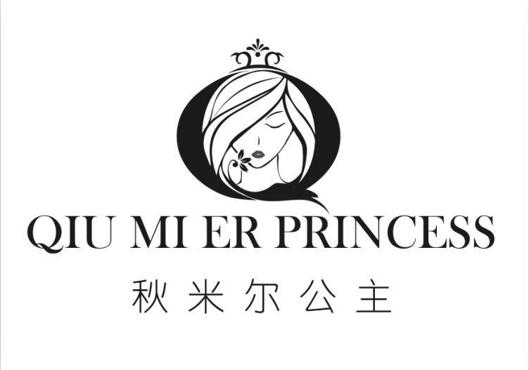 转让商标-秋米尔公主  QIU MI ER PRINCESS