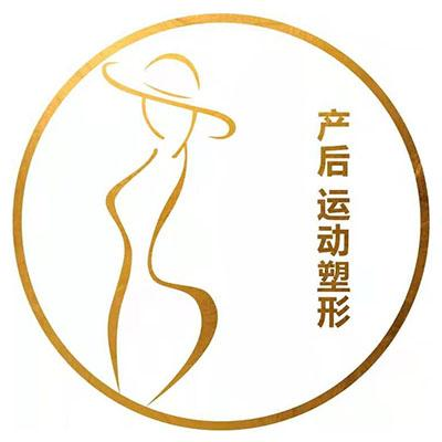 商标文字产后 运动塑形商标注册号 57268736,商标申请人石家庄大云