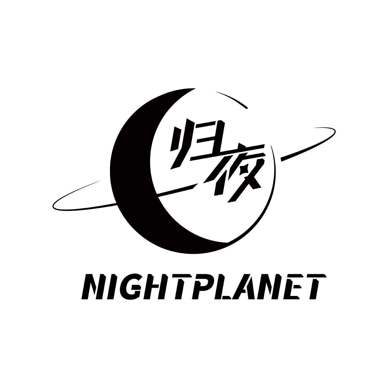 夜logo图片