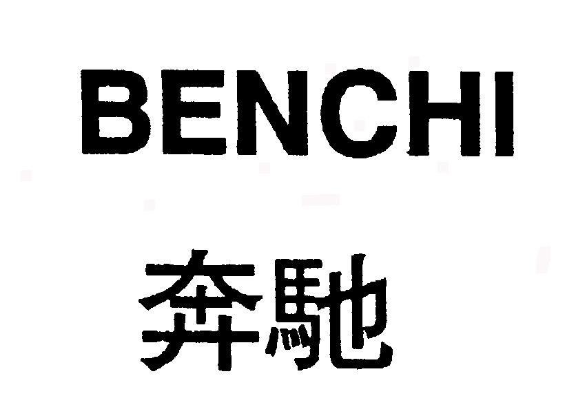 奔驰商标标样