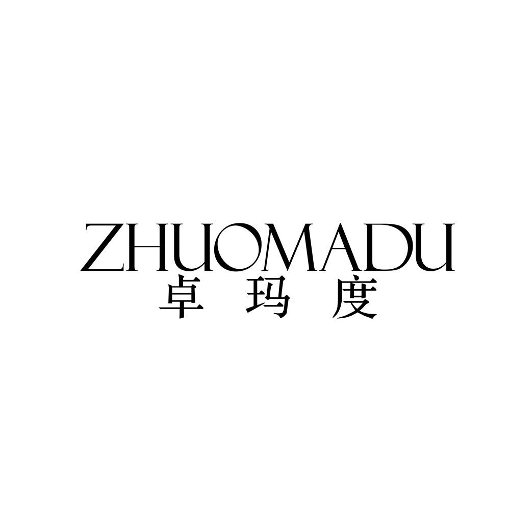 转让商标-卓玛度