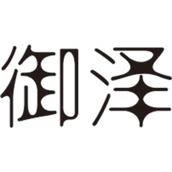 转让商标-御泽