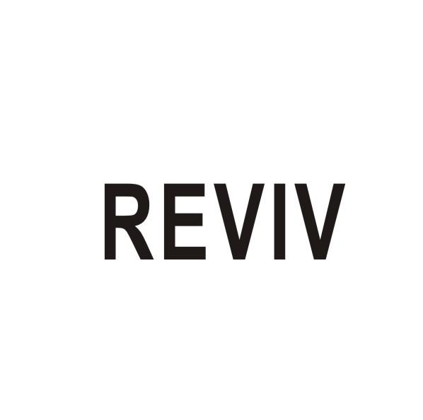 转让商标-REVIV
