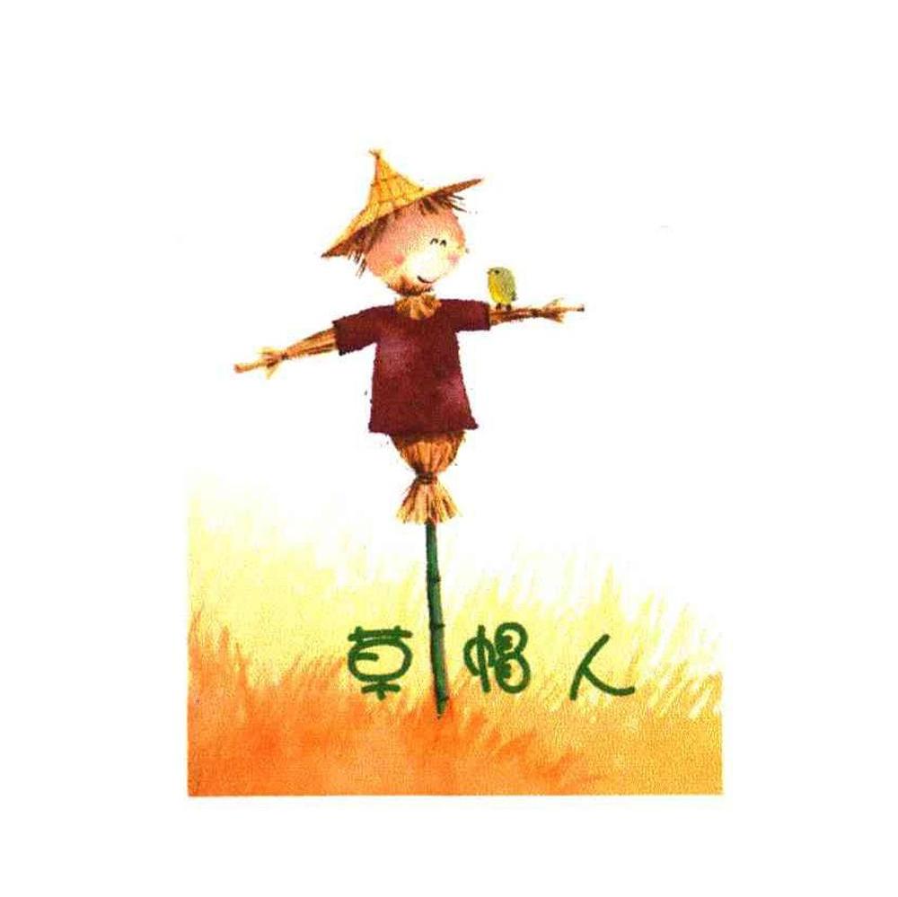 商标文字草帽人商标注册号 7467332,商标申请人杭州草帽人服饰有限