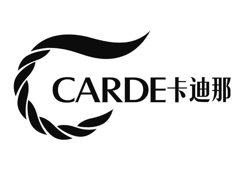 商标文字卡迪那 carde商标注册号 8342454,商标申请人广东丹姿集团