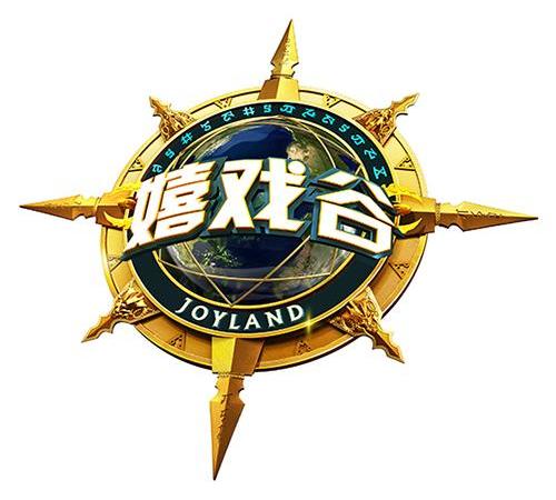 商标名称嬉戏谷 joyland商标注册号 9249098,商标申请人常州嬉戏谷
