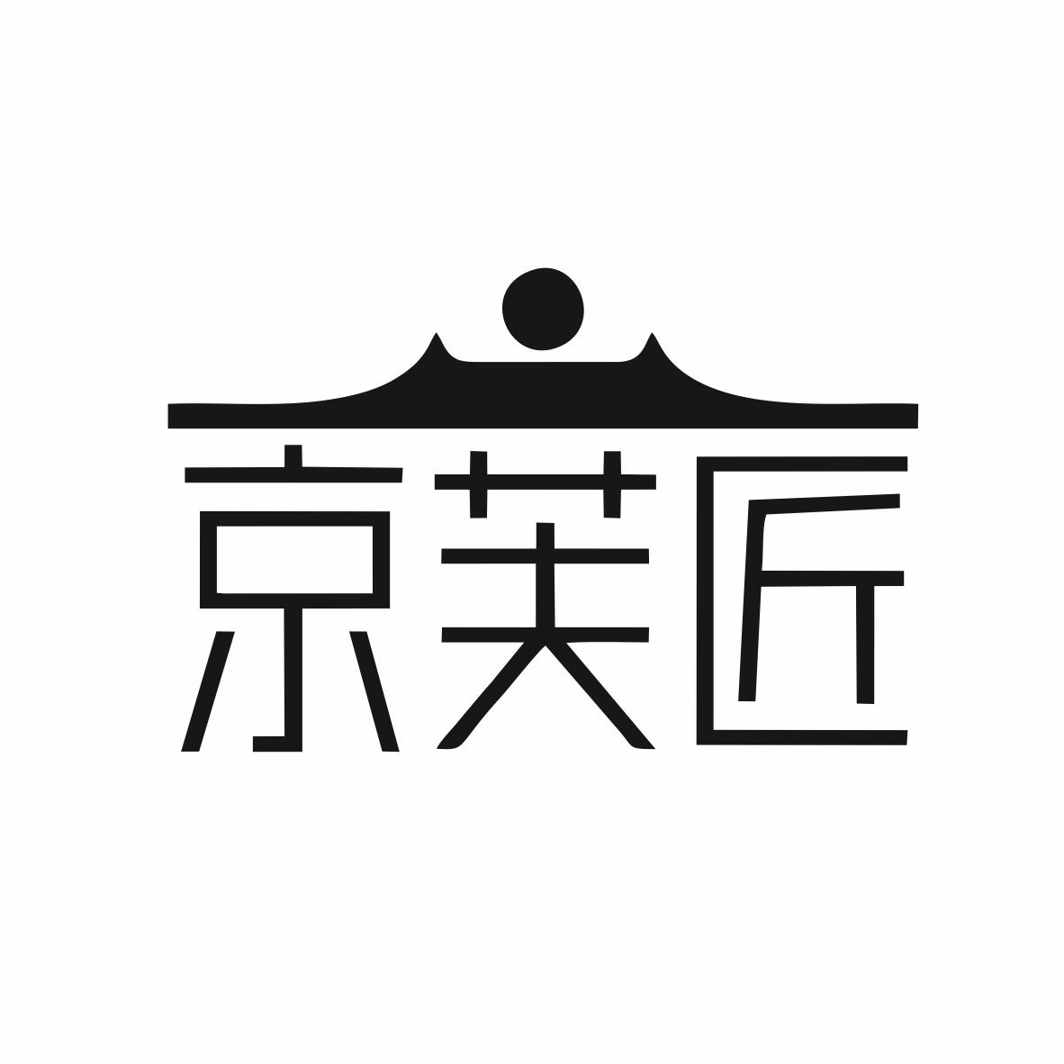 转让商标-京芙匠