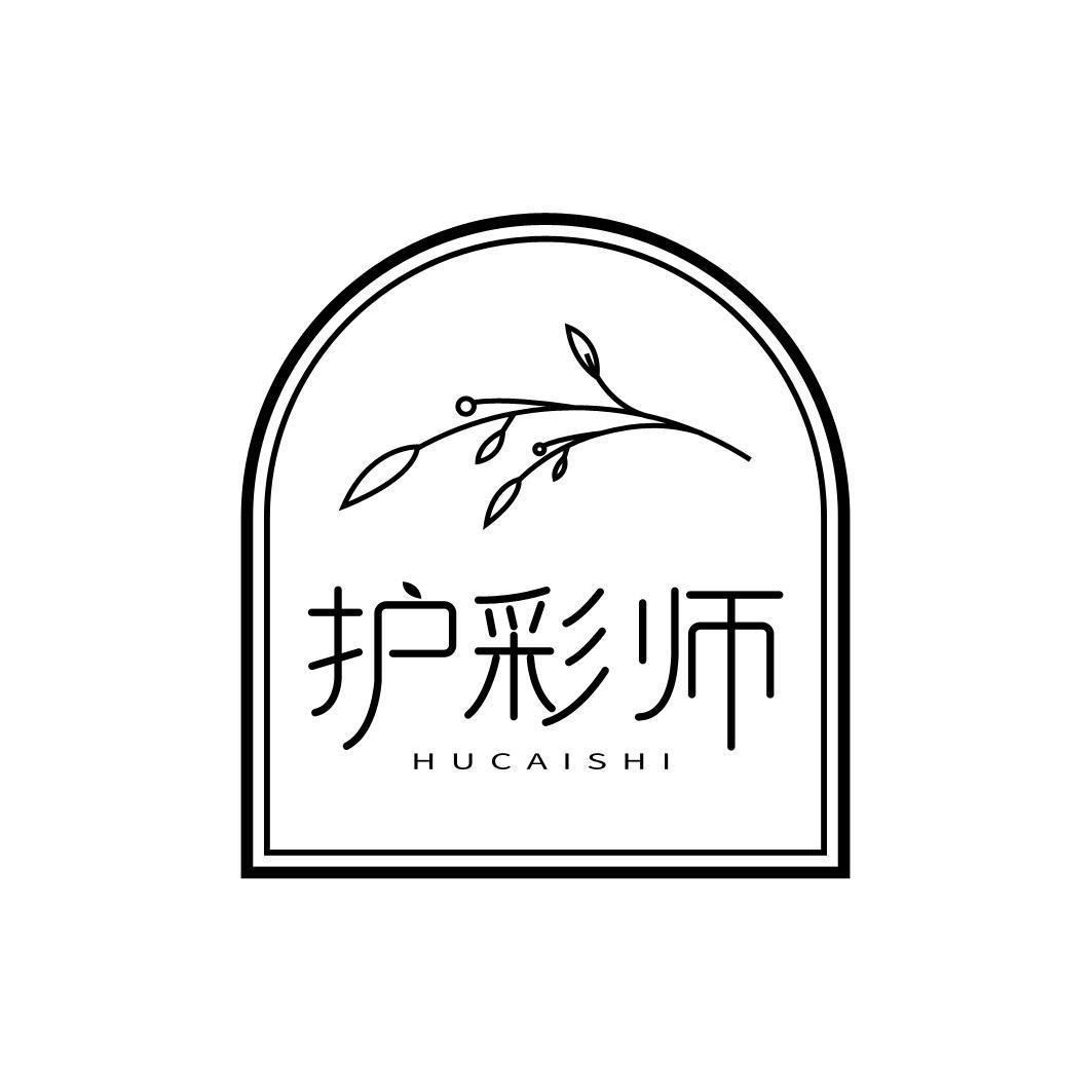 转让商标-护彩师