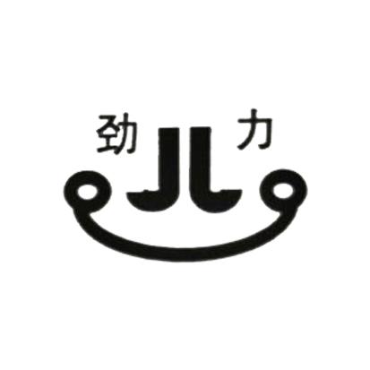 商标文字劲力商标注册号 34551335,商标申请人盘锦劲力弹簧制造有限