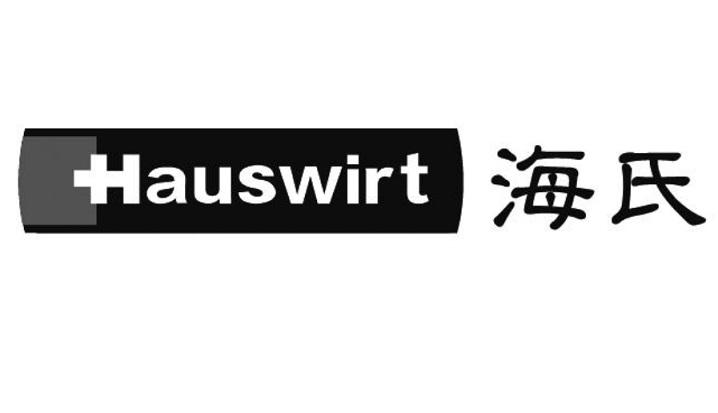 商标文字hauswirt 海氏商标注册号 51594593,商标申请人青岛汉尚品牌