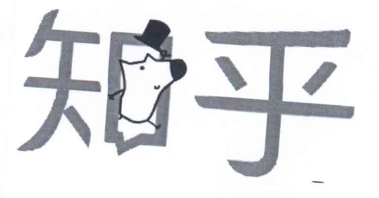 知乎商标标样
