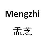 转让商标-孟芝